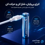 پک 2 تایی باتری قلمی شارژی پاورولوژی Powerology AA 2-Pack USB-C Rechargeable PWAA322 - تصویر 2