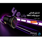 ldnio-c104-60w-car-charger-3