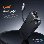 mcdodo-mc-3870-fast-charging-power-bank(2)